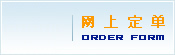 深亞環(huán)境